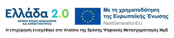 Banner Ψηφιακός Μετασχηματισμός